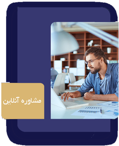 خدمات رایان محاسبان