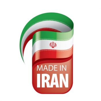 اهمیت حمایت از تولید
